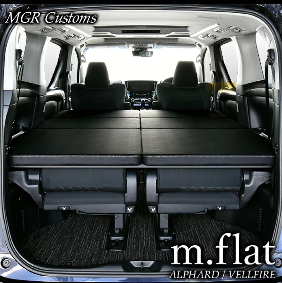 【JapoW】30系アルファードMGR ベッドキット＋ウィンドウスクリーン