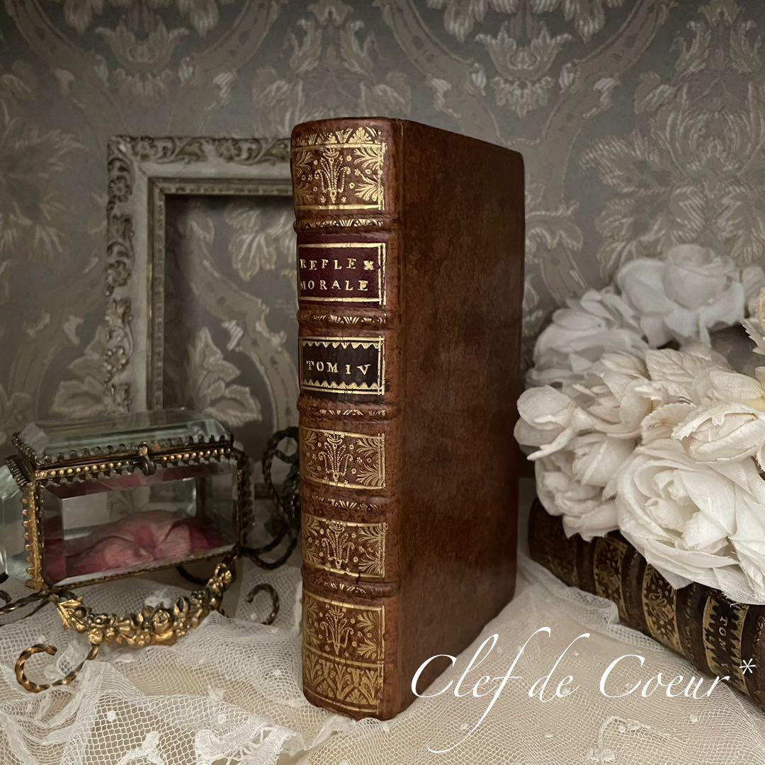 0126F フランスアンティーク 300年超 総革装丁 洋書古書 ディスプレイ本