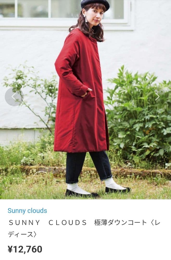 サニークラウズ　極薄ダウンコート　赤　Lサイズ