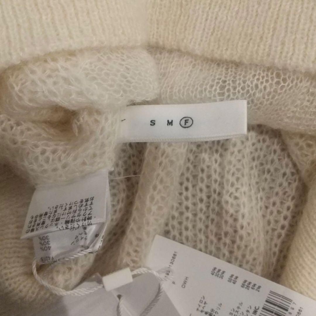 ameri vintage ホワイト長袖ニット 田中みな実着用