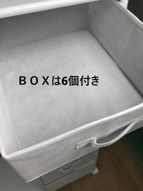 【新品】☆６BOX付き　ハンガーラック　WH