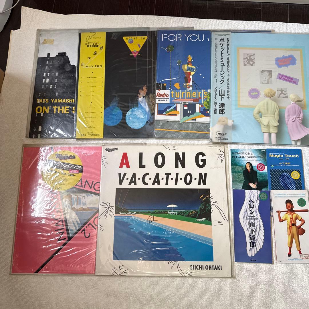 山下達郎　邦楽レコードセット 大滝詠一 他