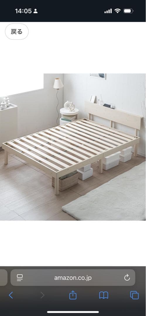 ダブルベッドフレーム ホワイトウォッシュ