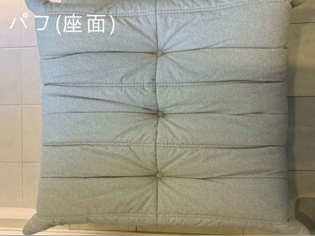 ROSET Togo リーンロゼ トーゴ 2人掛けソファ+パフ 50周年限定品