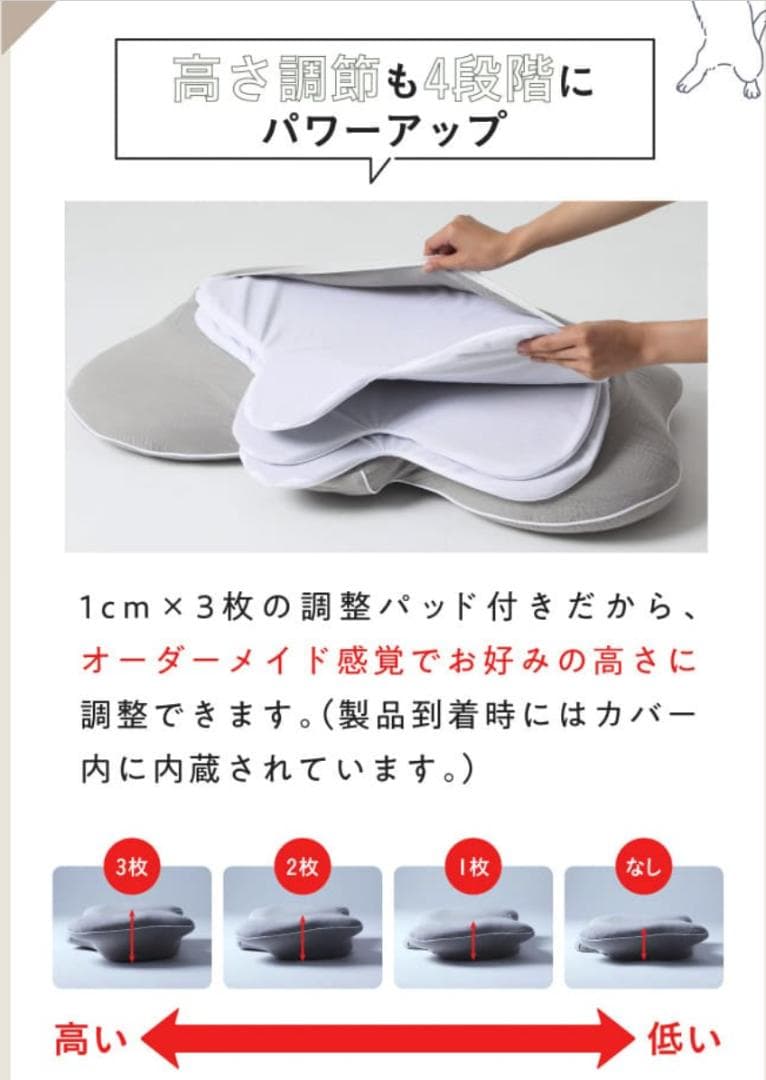 【ほぼ新品未使用】横寝枕 MUGON2  SU-ZI