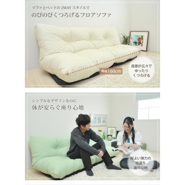 開店記念セール！！ 売れてます！ゆったりソファ160　【ブラック】