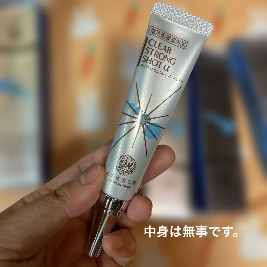 KI10本セット