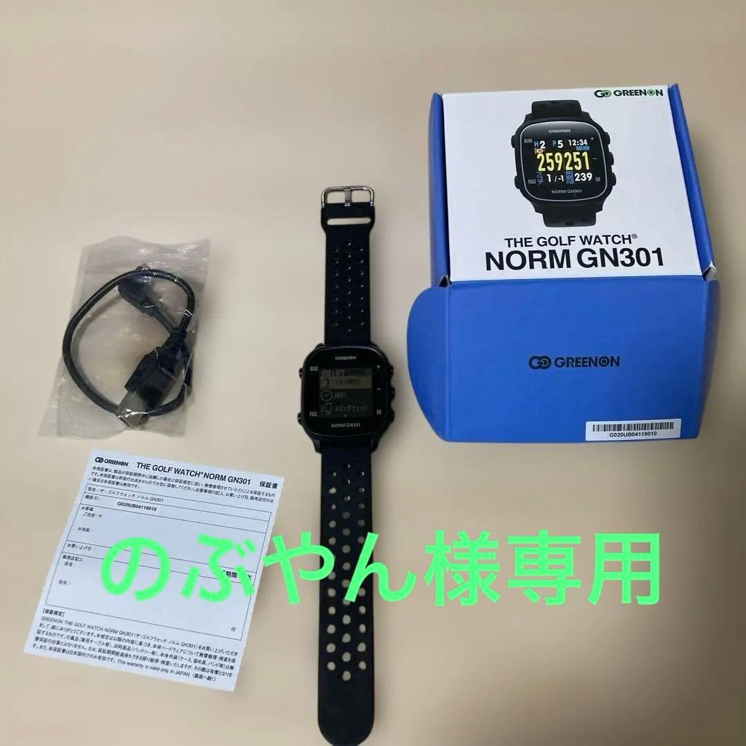 GREENON ゴルフウォッチ NORM GN301