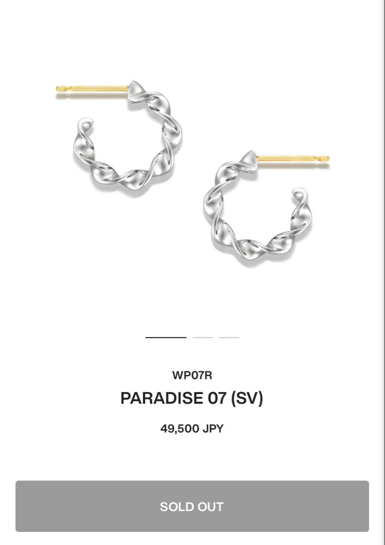 キャリアリング ワコマリア PARADISE 07 (SV) 左耳用