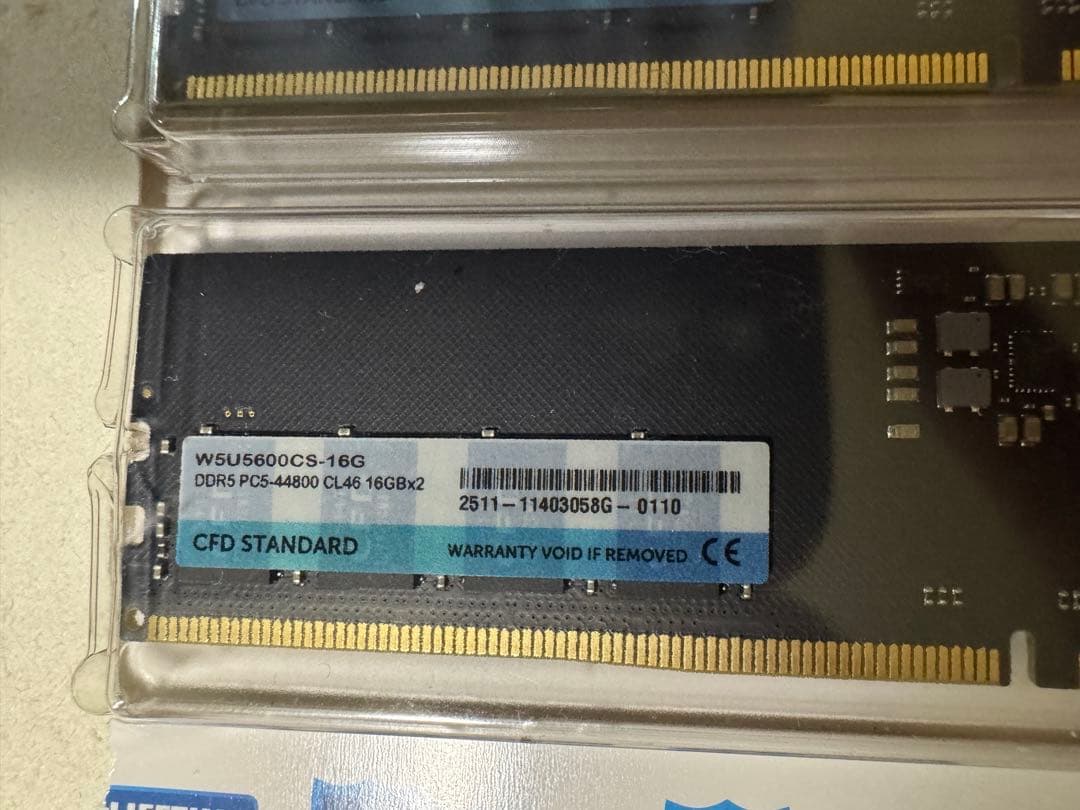 CFD DDR5 メモリ 16GB 2枚セット 32GB