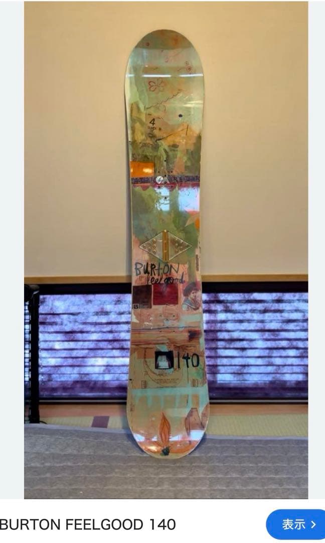 Burton スノーボード + ビンディング