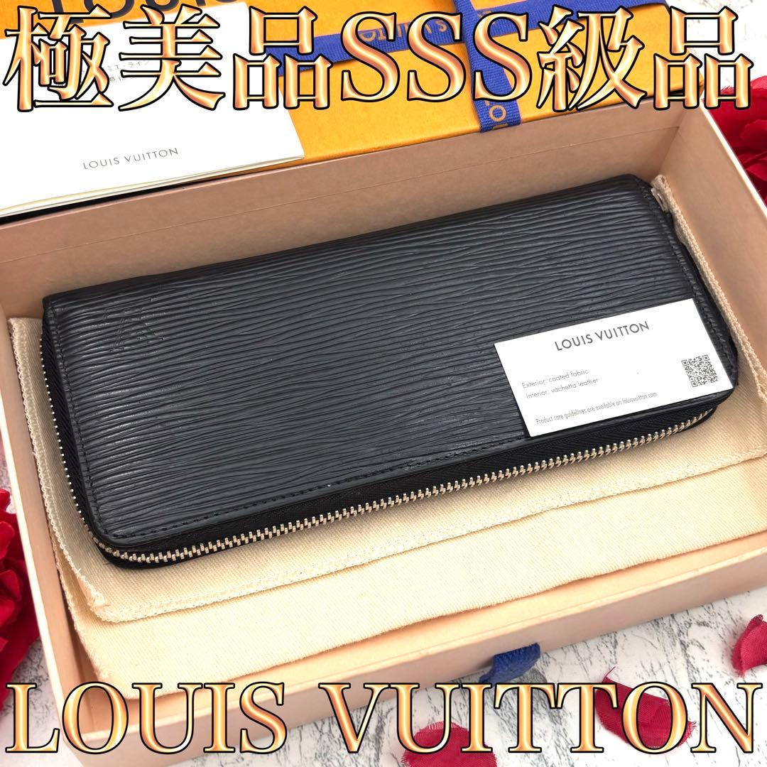 【定価の半額以下】 ルイヴィトン エピ クレマンス 長財布 ラウンドファスナー