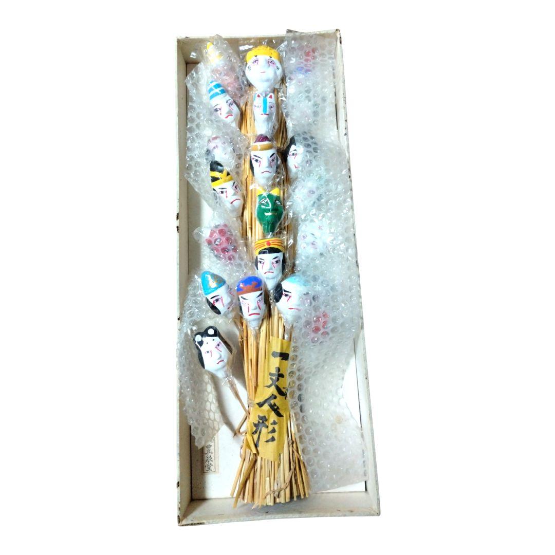 m*m様 郷土玩具 希少作品　一文人形 別府豊泉堂　ラスト一品