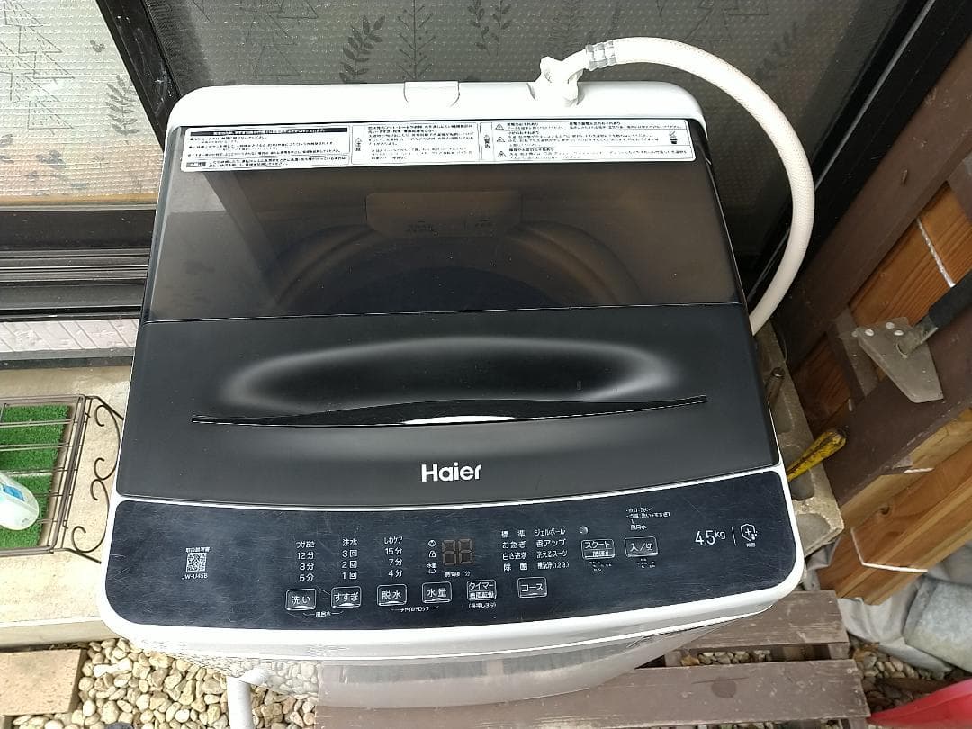 全自動洗濯機 Haier JW-U45B