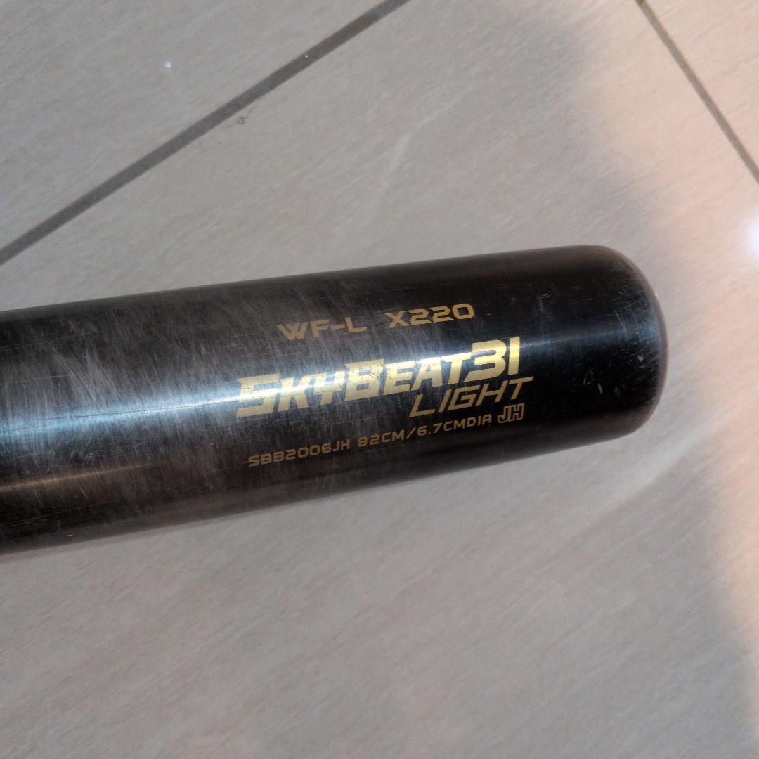 SKIBEAT31 硬式バット 82cm LIGHT