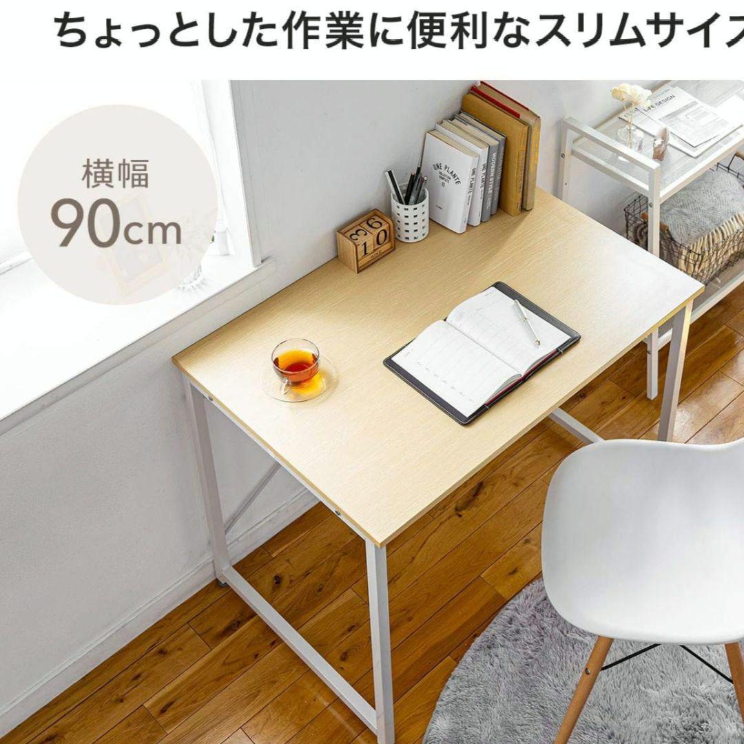 パソコンテーブル