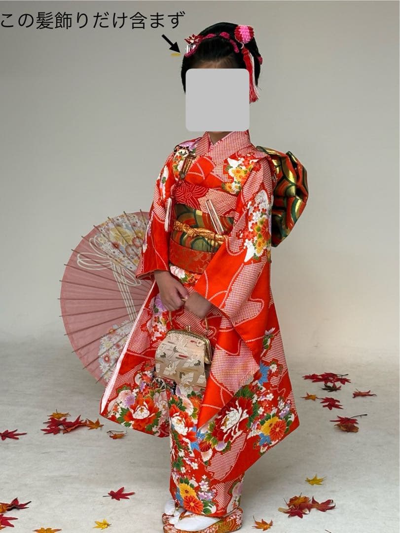 七五三　セット