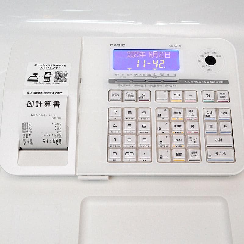 美品★カシオ　レジスター　SR-S200-EX　ホワイト