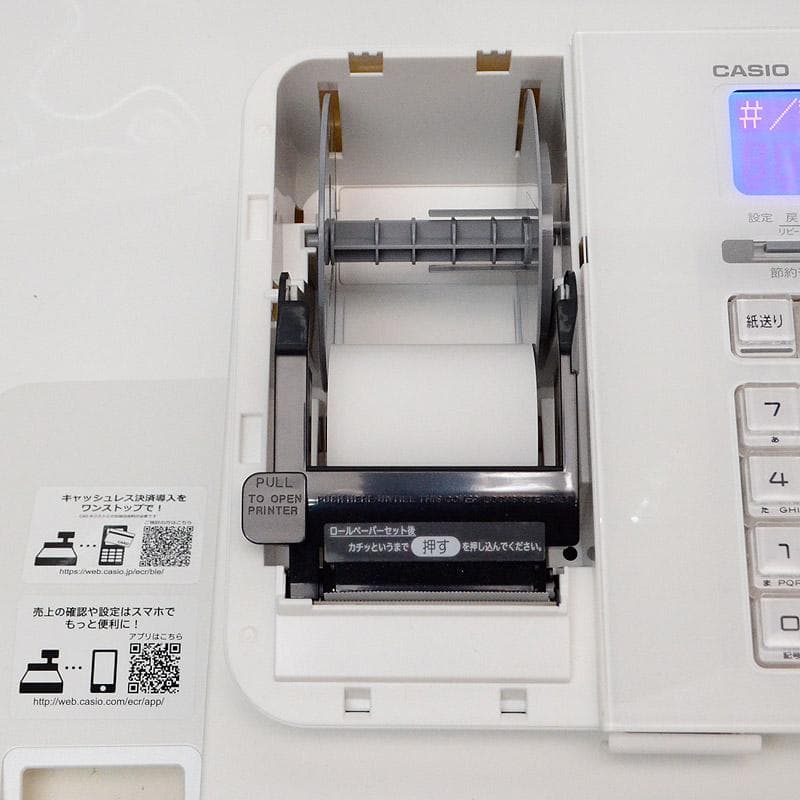 美品★カシオ　レジスター　SR-S200-EX　ホワイト