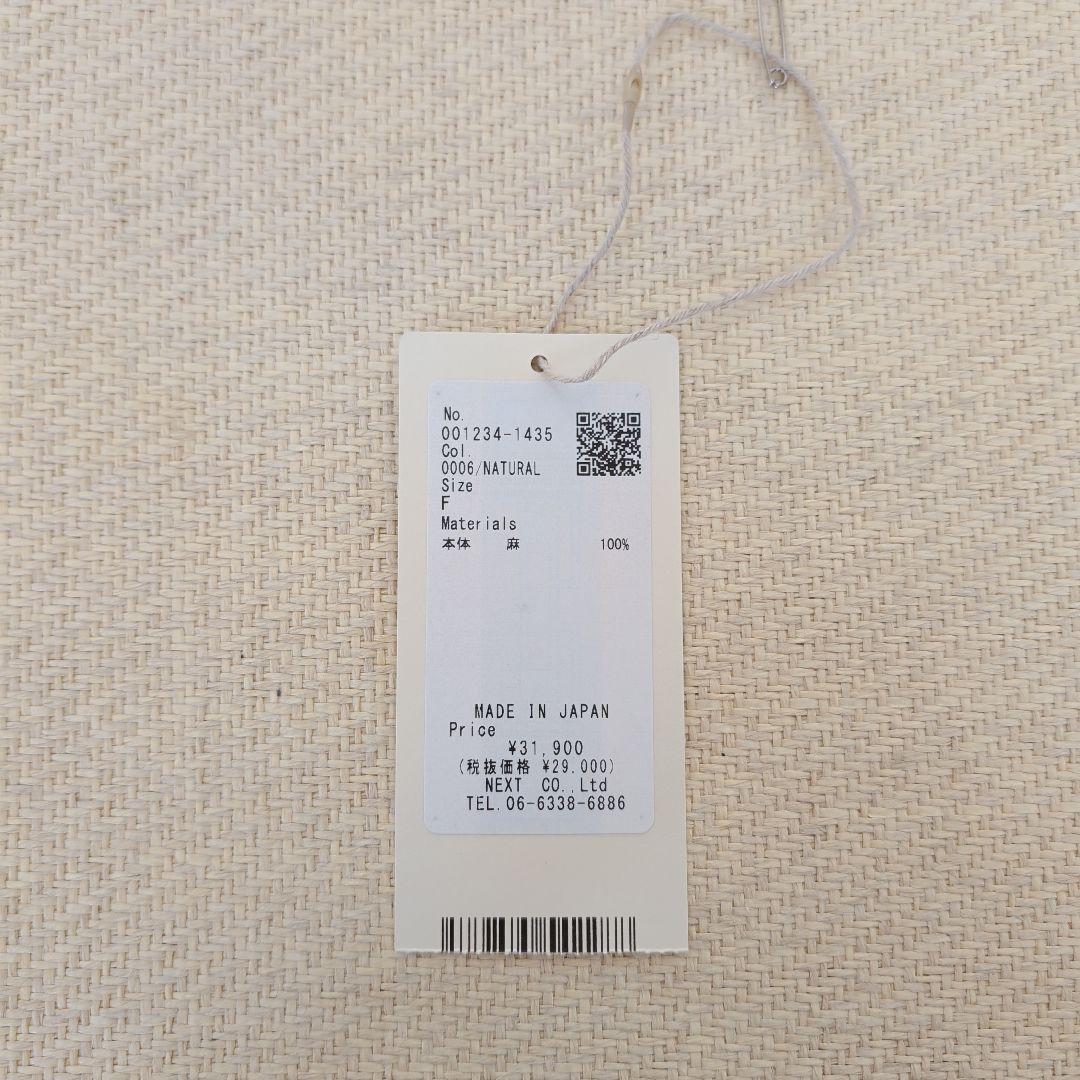 2023AW ブラックリネンコクーンサロペット タグ有