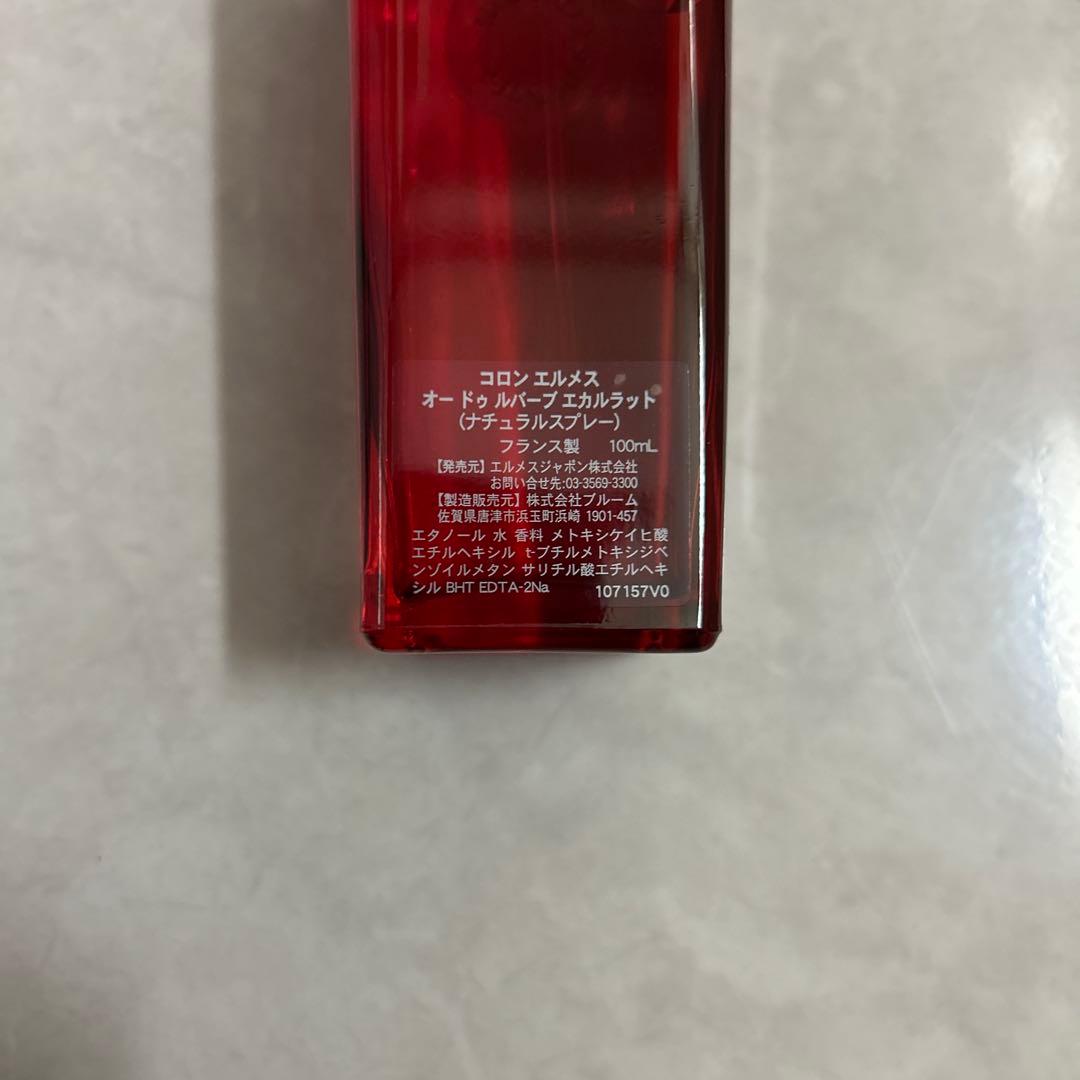 【新品】エルメス 香水セット 4本＋1本100mL