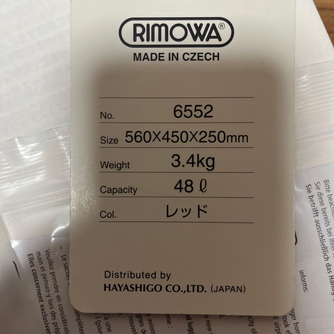 リモワ サルサ スーツケース キャリー 4輪 トラベル ビジネス レッド　訳有