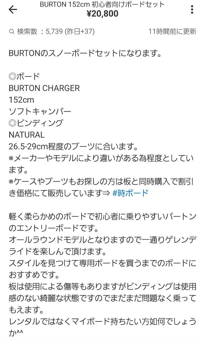 メル37865様 リクエスト 2点 まとめ商品