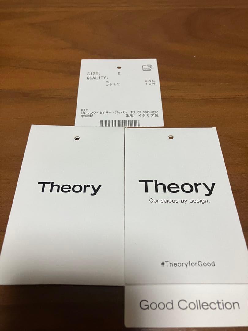 Theory 24AW New Divide 完売トレンチコート