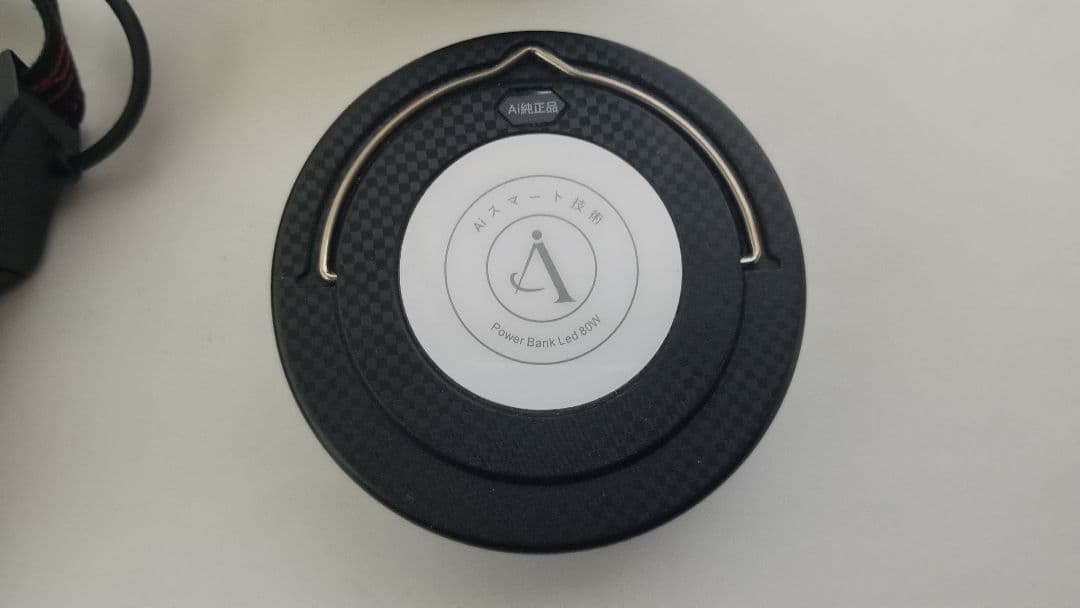 美品★GENTOS　GH-003　&充電器、Aiスマートベッドライト　3点セット