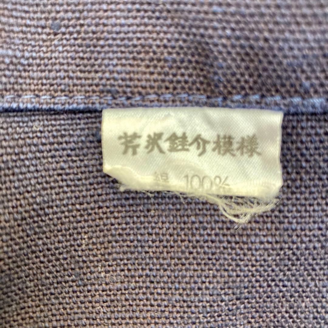 【未使用】 芹沢銈介 のれん 暖簾 ようこそ