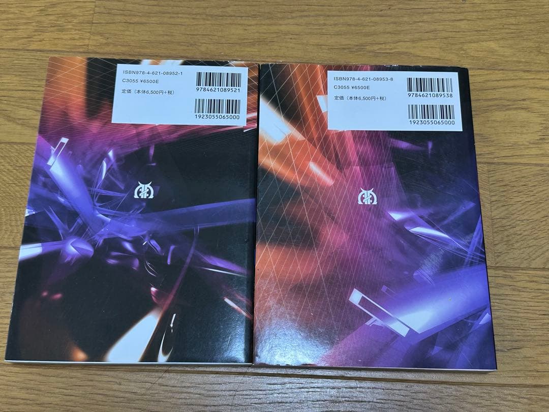 上下巻セット「4G LTE/LTE-Advancedのすべて」