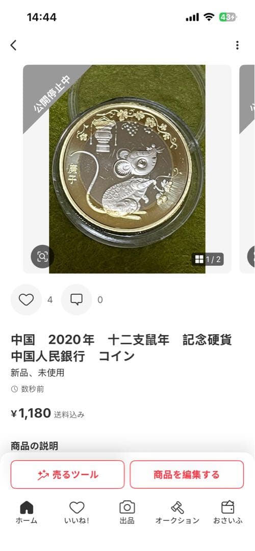 専用　アルバム360枚収納+9枚