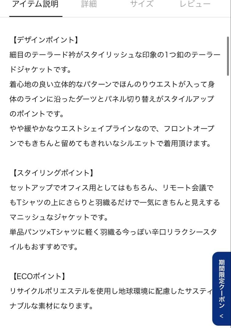 新品 インディヴィ INDIVI スーツ ジャケット38/パンツ40