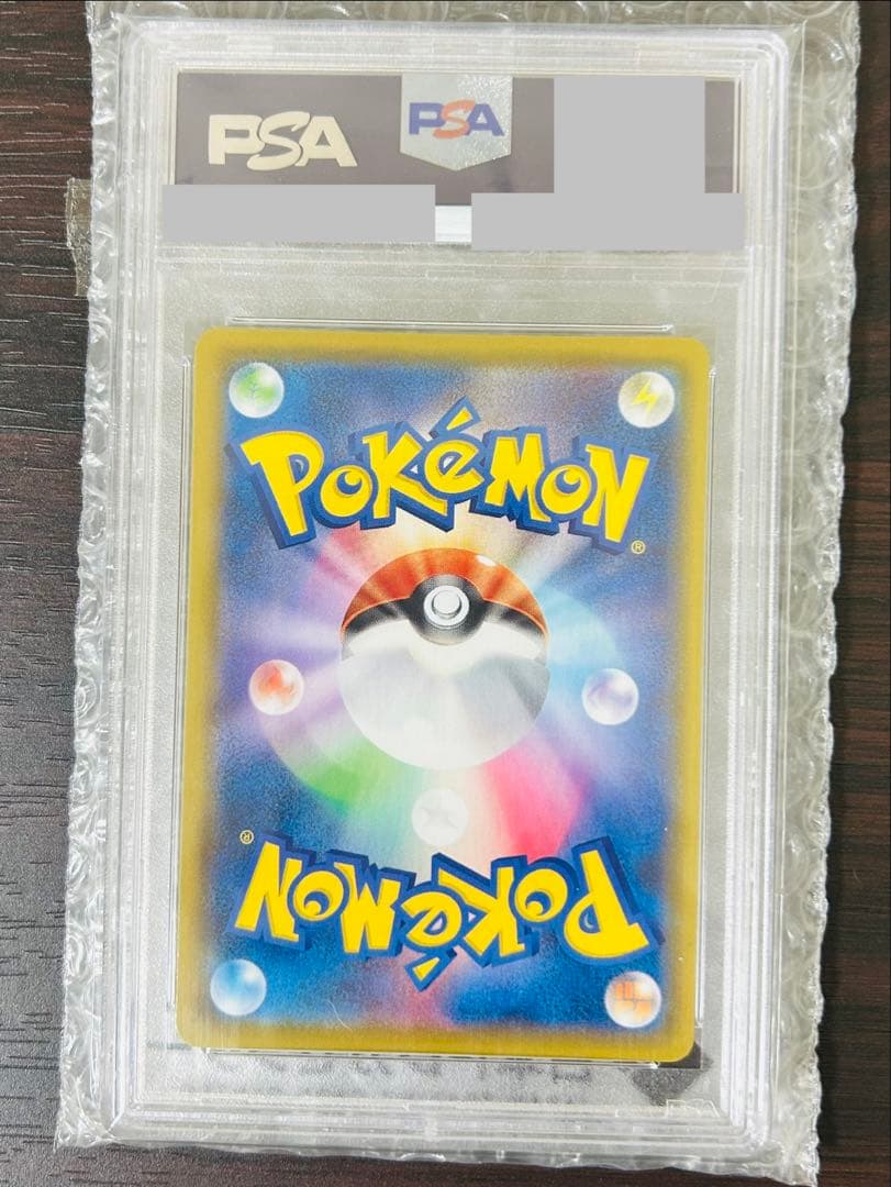 ユウリSR ポケモンカード　ゾロ目111