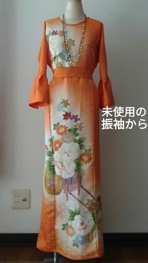 着物リメイクワンピース 振袖ドレス 花車オレンジ