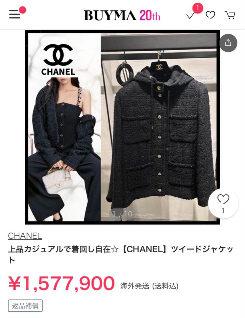 CHANEL シャネル　ツイードジャケット　2025-2026AW 新品