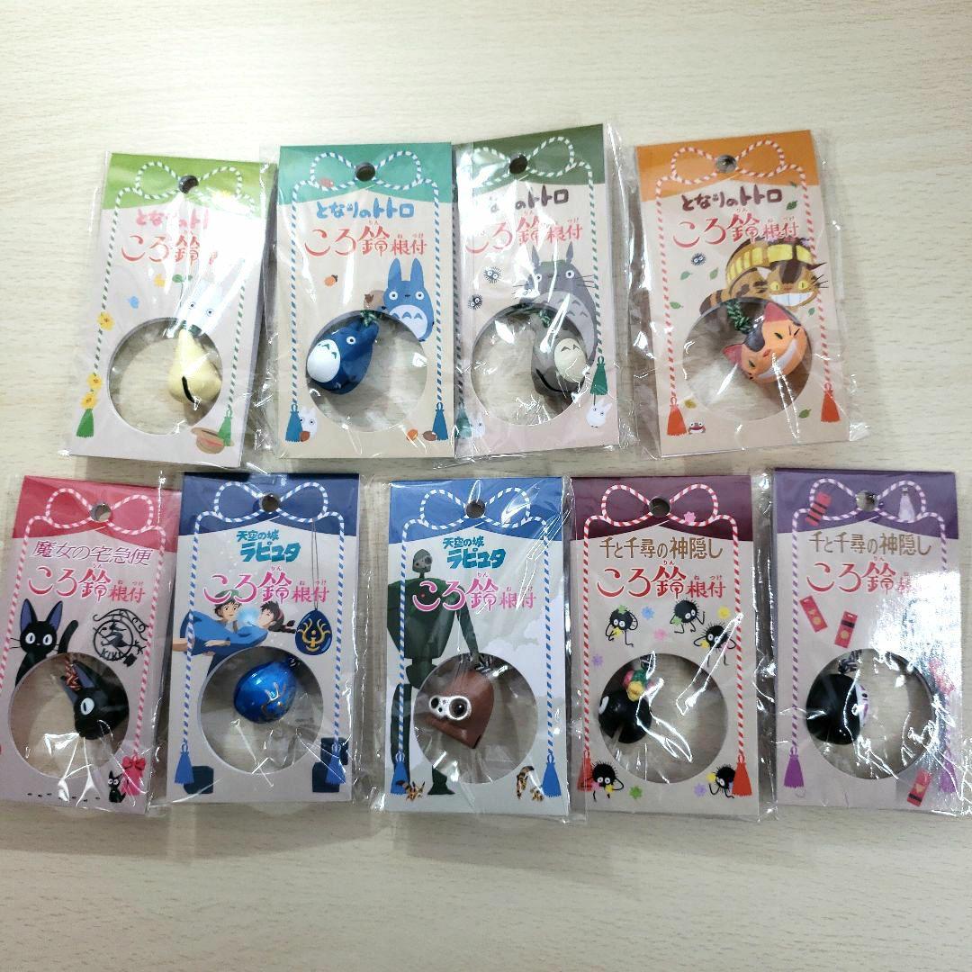 ジブリ　ころ鈴根付