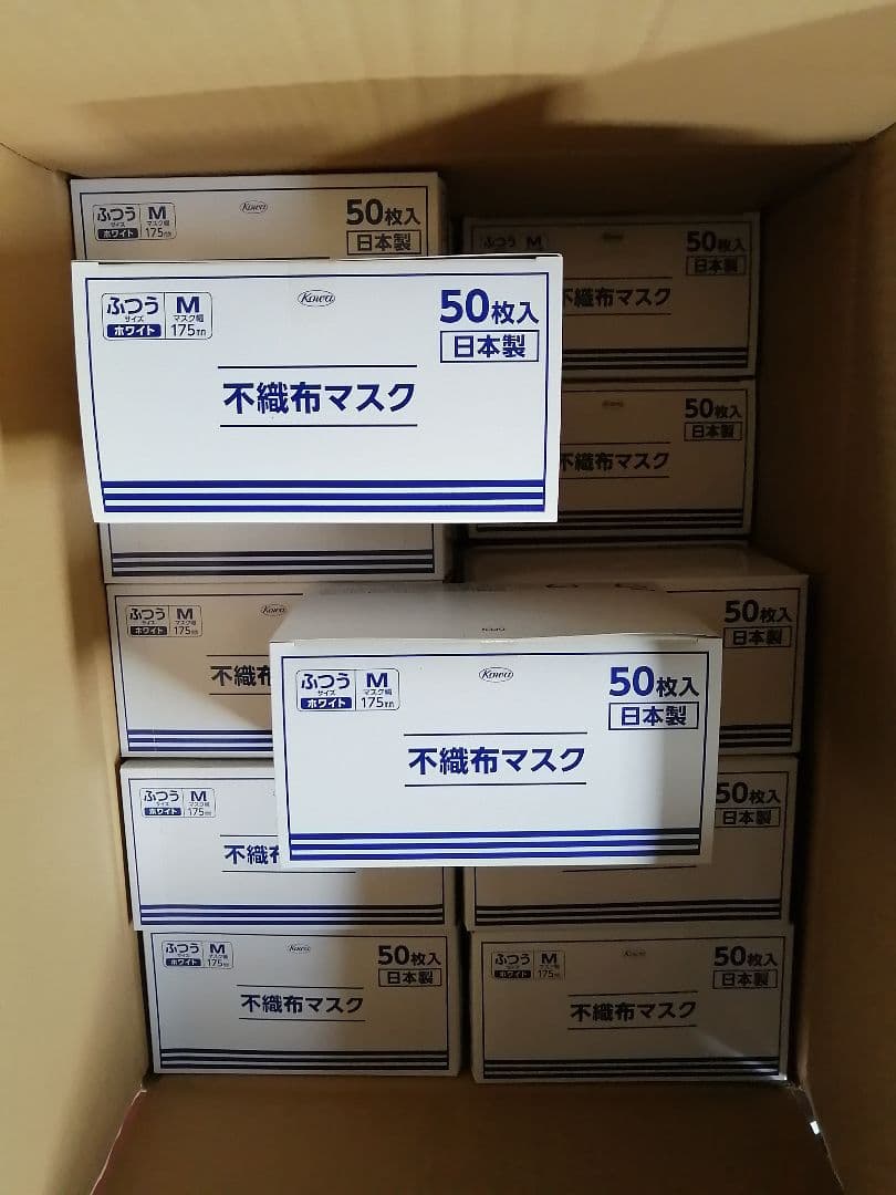 【20箱　1000枚セット】Kowa 不織布マスク Mサイズ 日本製　興和㈱