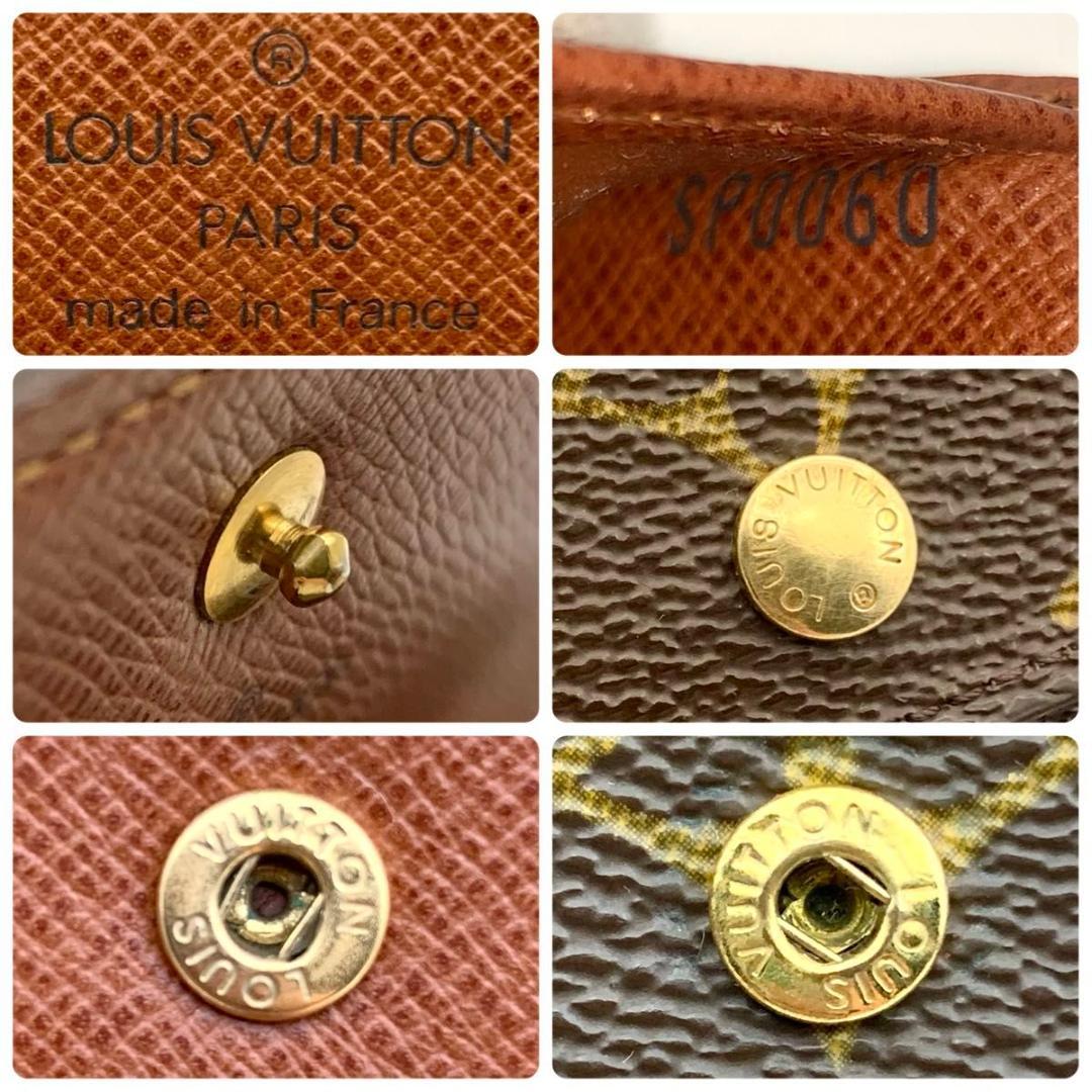 鑑定済み ルイヴィトン ポルトトレゾール エテュイ パピエ 三つ折り 財布 定番