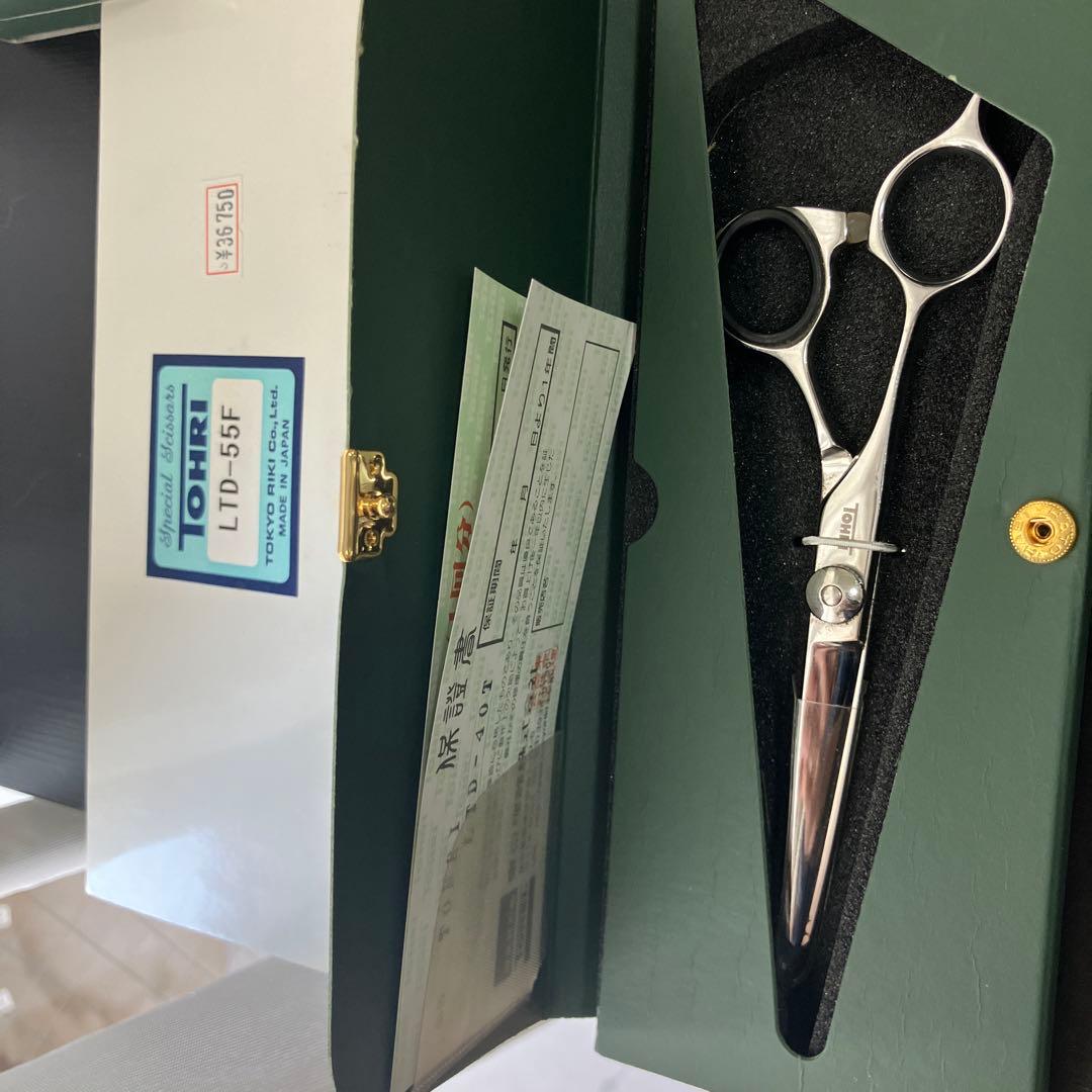 トリミングシザーセット30万前後