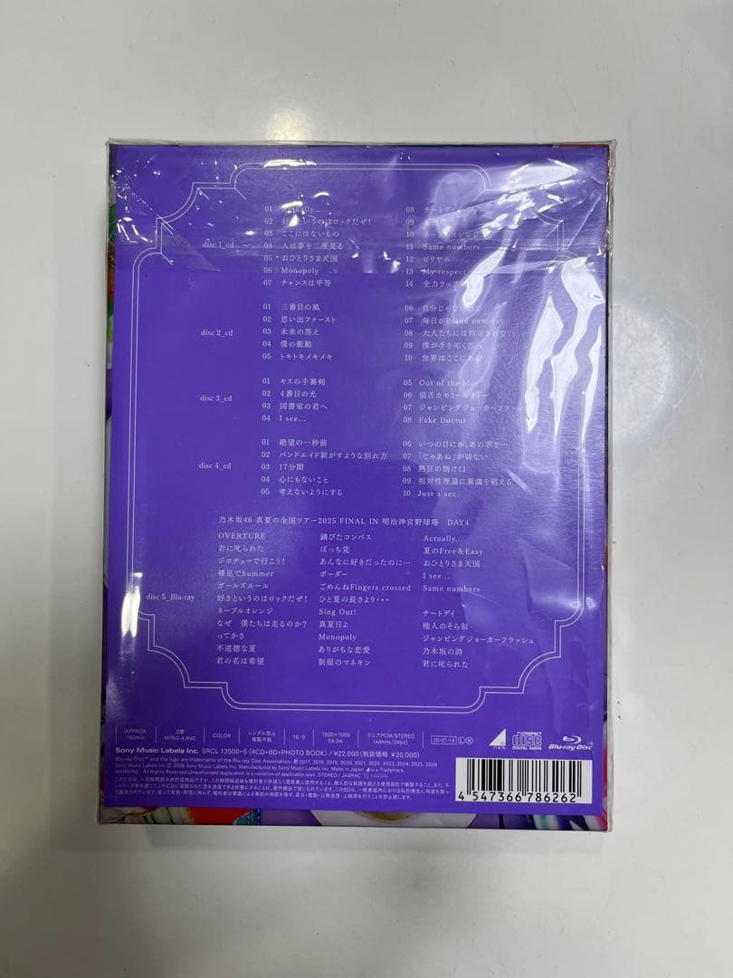 【専用出品】※ric※様 My respect 完全生産限定版