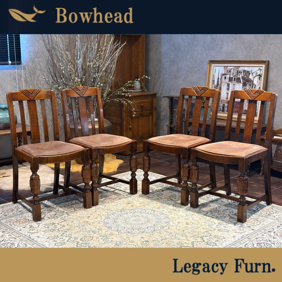 ロイズ・アンティークス ダイニングチェア リビングチェア アンティーク IRN