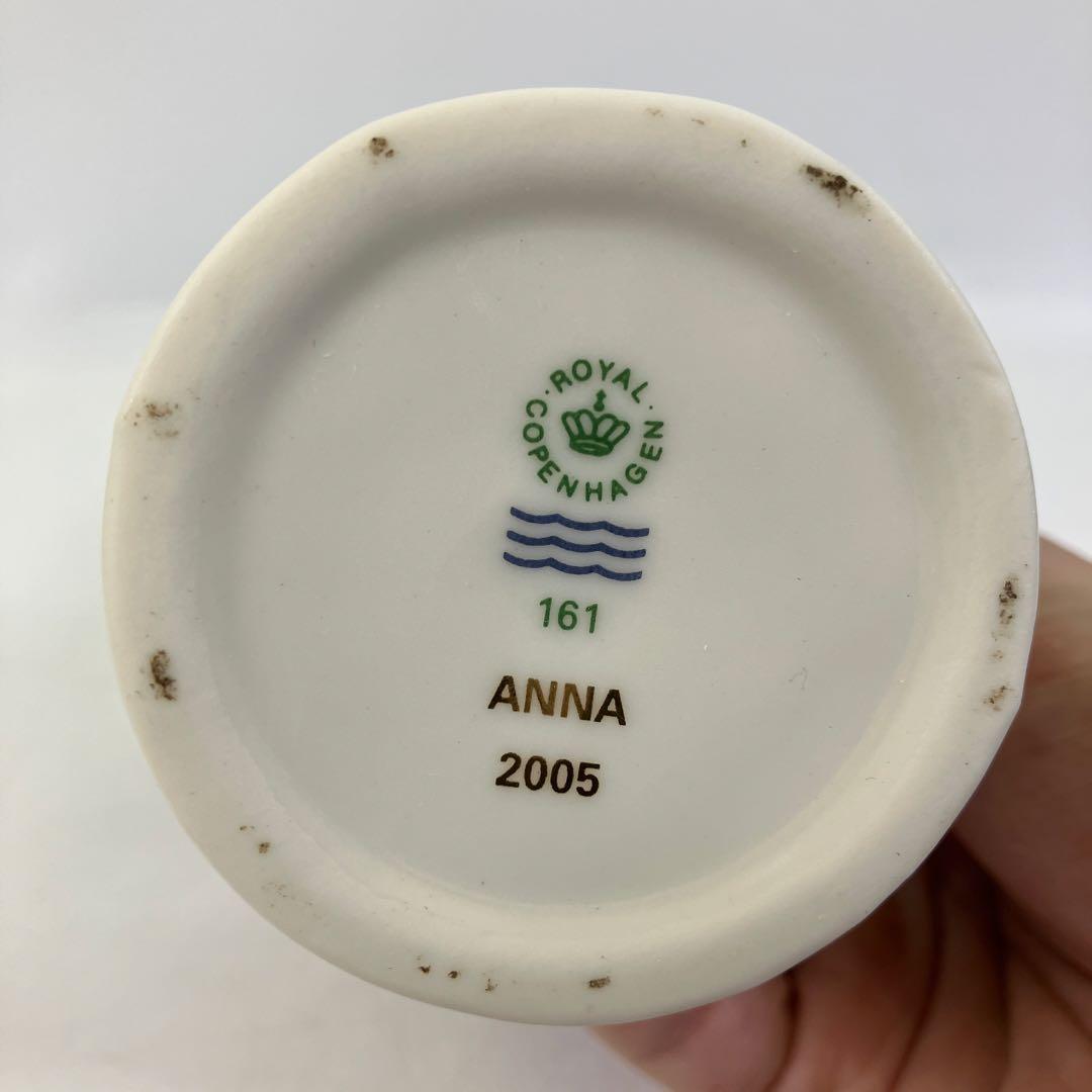 ロイヤルコペンハーゲン 2005 フィギュリン PETER ANNA