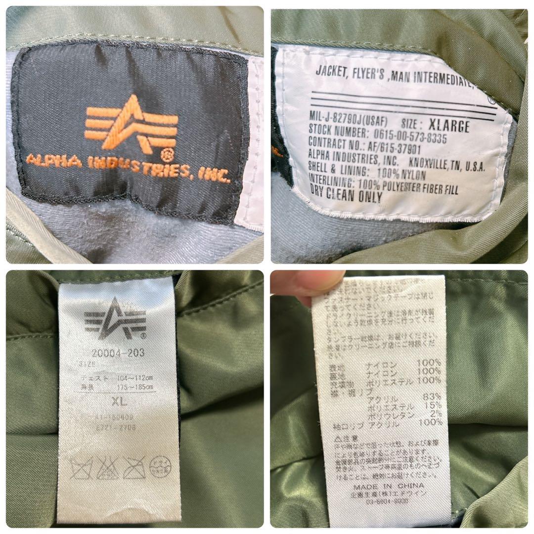 ✨美品✨ アルファインダストリーズ MA-1 フライトジャケット オリーブ