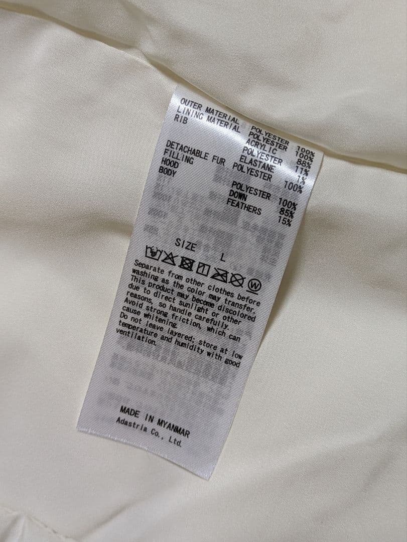 GLOBALWORK　ウツクシルエット撥水ダウンコート　アイボリー　Lサイズ