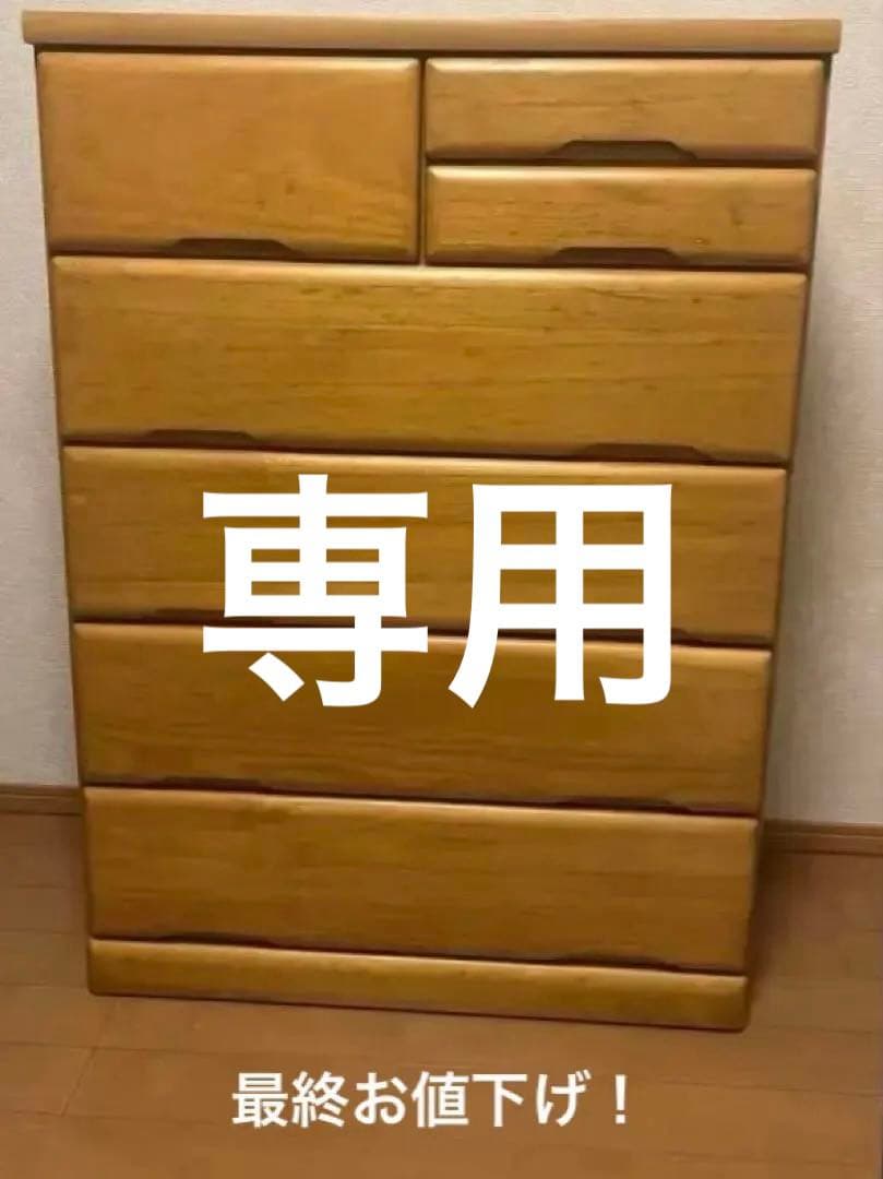 【最終お値下げ】三友ファニチャー ハイチェスト 国産 桐 ナチュラル