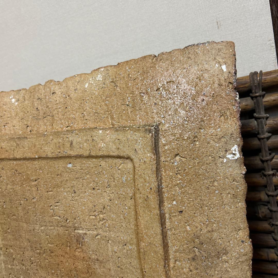 高橋楽斎　飾り皿　縁起物　松の木　信楽焼　木製スタンド付き