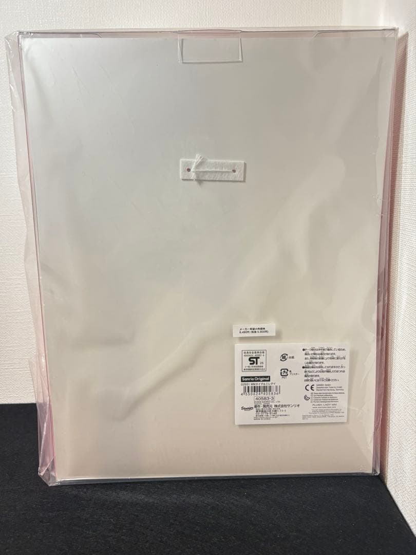 レディマイメロディデザインシリーズ　ぬいぐるみ