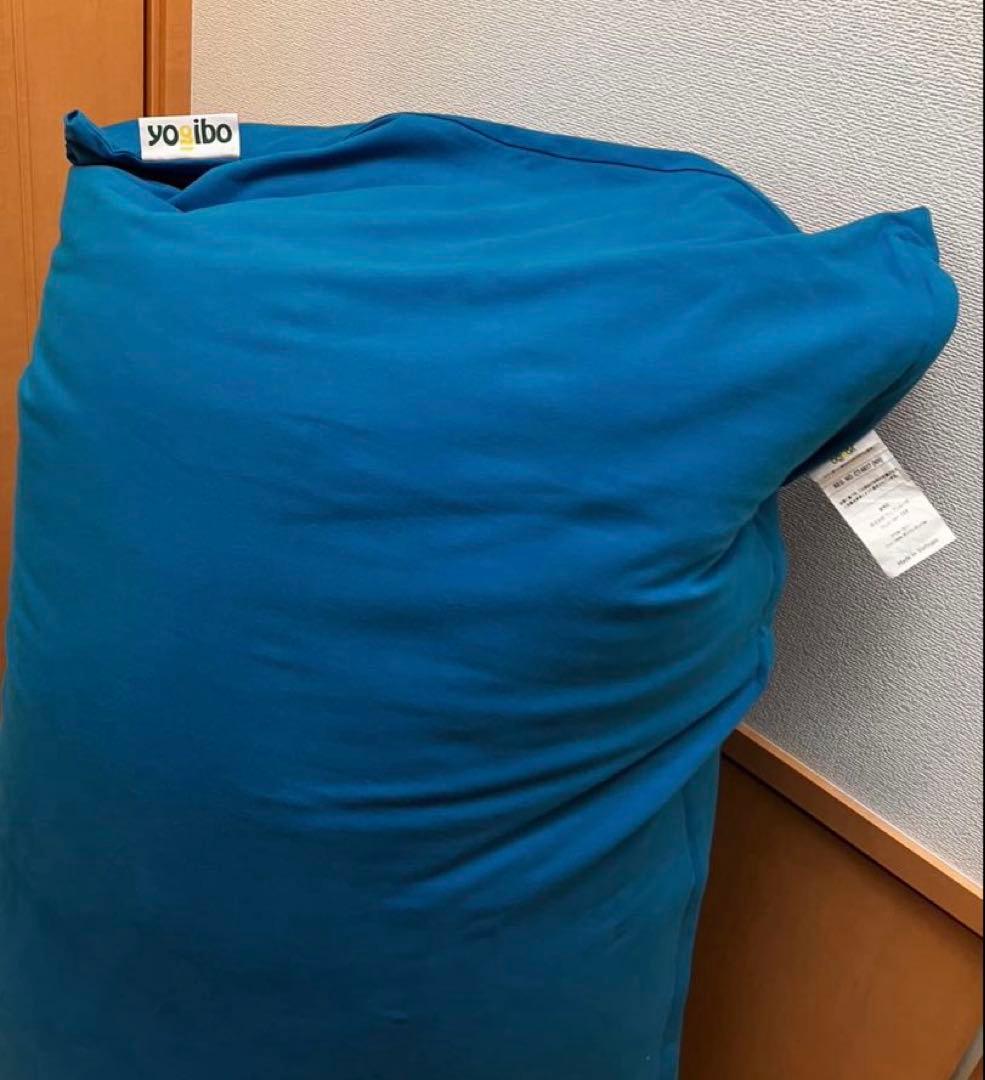 美品　ヨギボーマックス　Yogibo Maxブルー　※送料込み