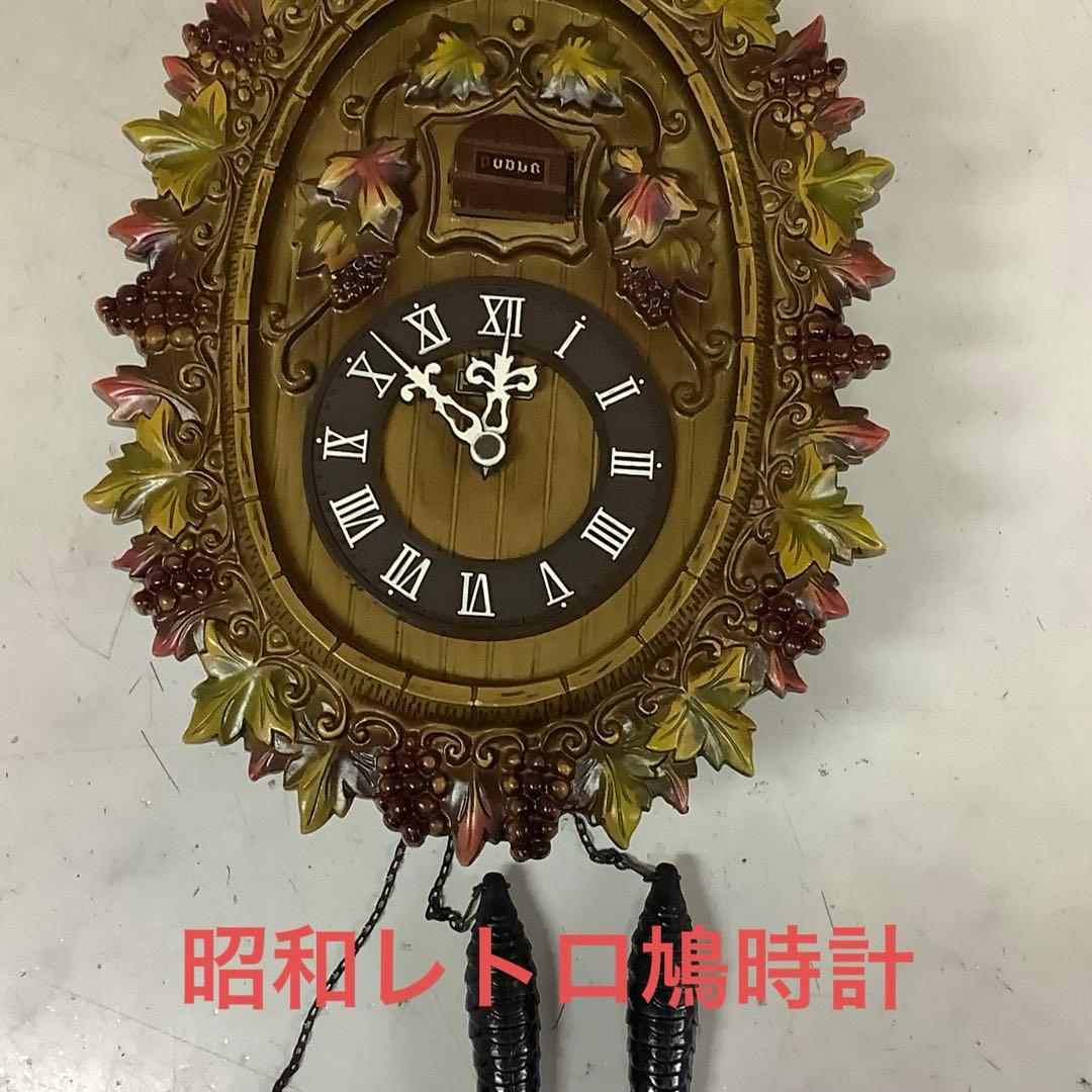 昭和レトロ鳩時計ポッポPOPPO動作未確認品（Q13)